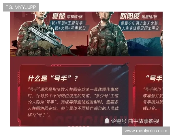 足球明星别号全解析揭秘他们背后的故事与传奇